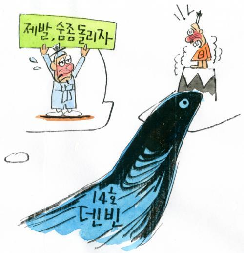 작성처:Daum Cafe/한국네티즌본부