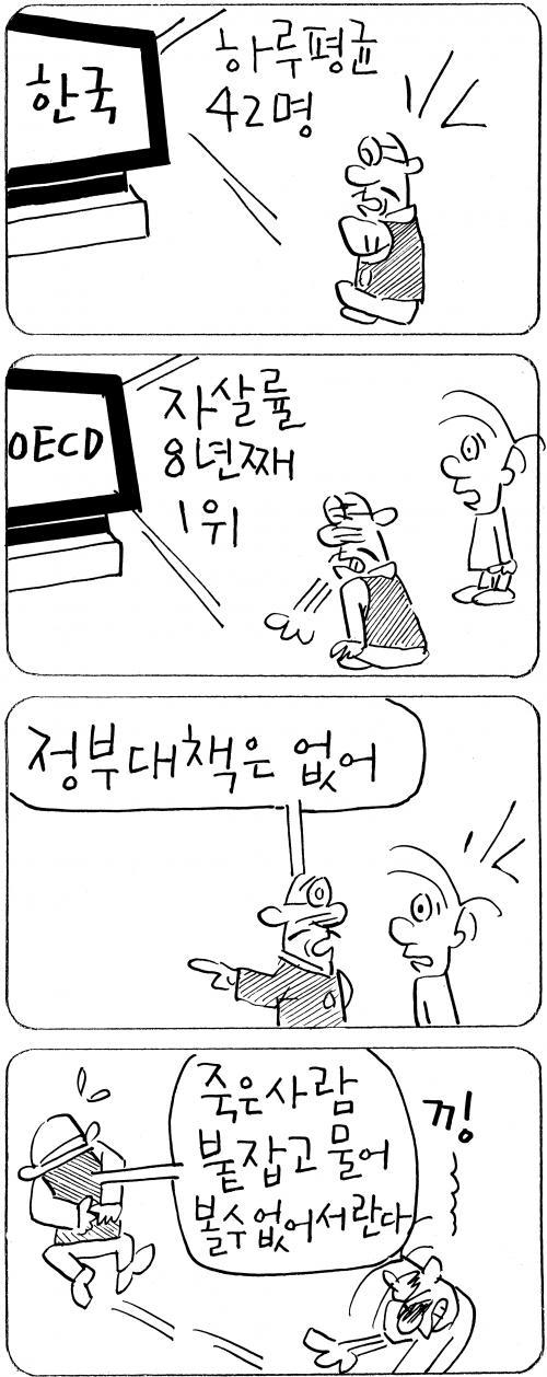 작성처:Daum Cafe/한국네티즌본부