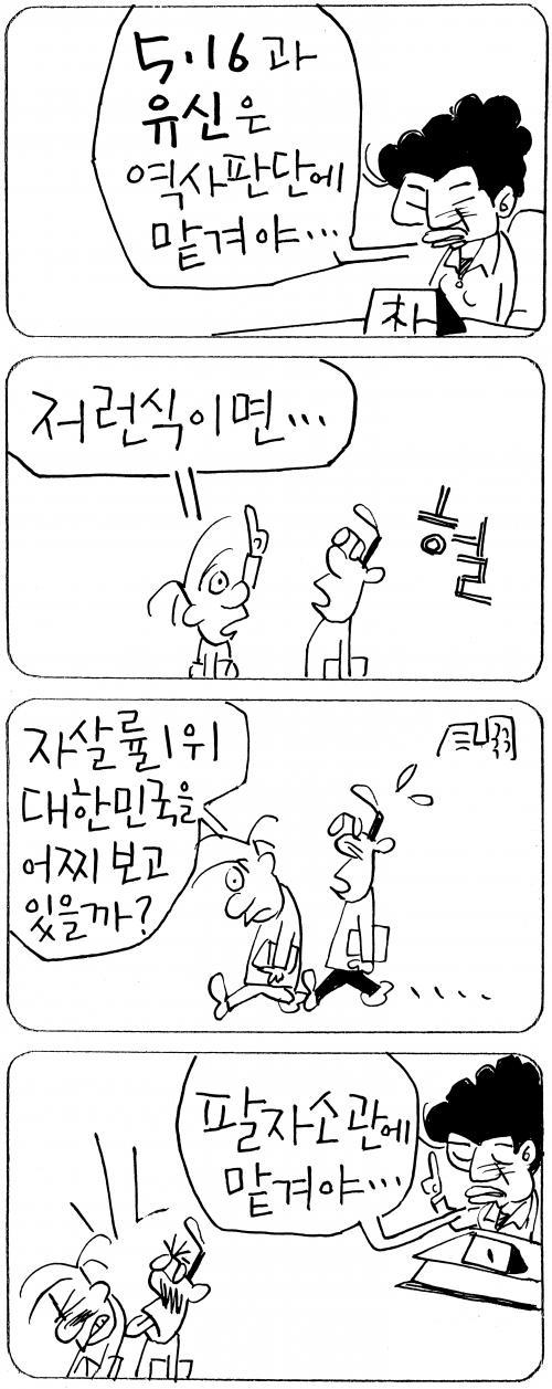 작성처:Daum Cafe/한국네티즌본부