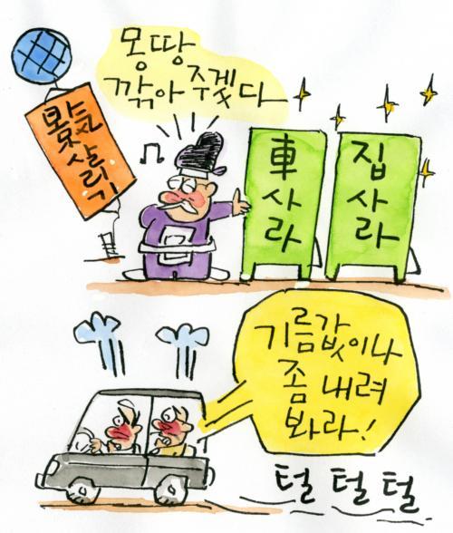 작성처:Daum Cafe/한국네티즌본부