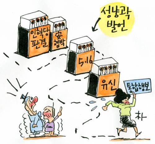 작성처:Daum Cafe/한국네티즌본부