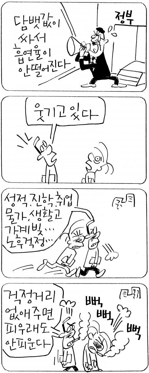 작성처:Daum Cafe/한국네티즌본부