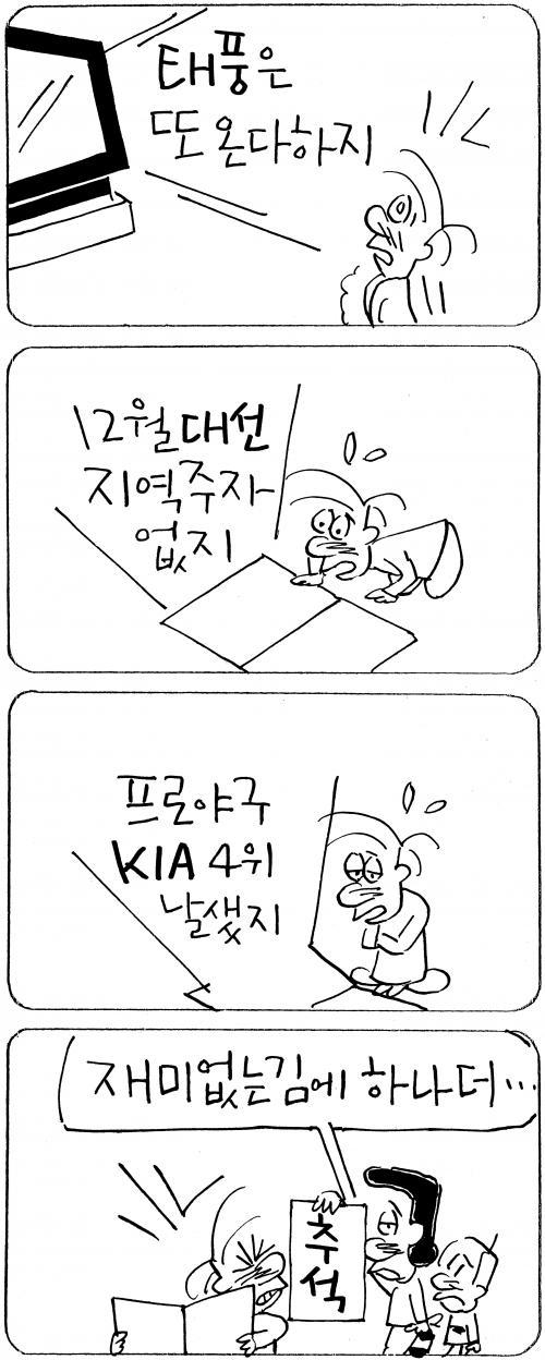 작성처:Daum Cafe/한국네티즌본부