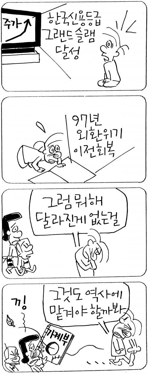 작성처:Daum Cafe/한국네티즌본부