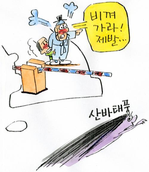 작성처:Daum Cafe/한국네티즌본부