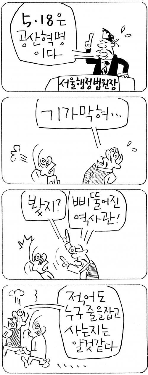 작성처:Daum Cafe/한국네티즌본부