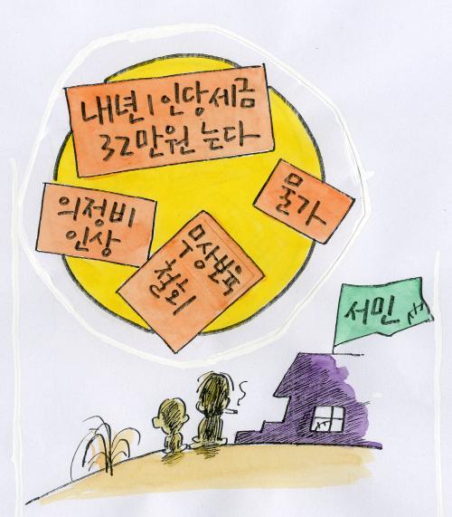 작성처:Daum Cafe/한국네티즌본부