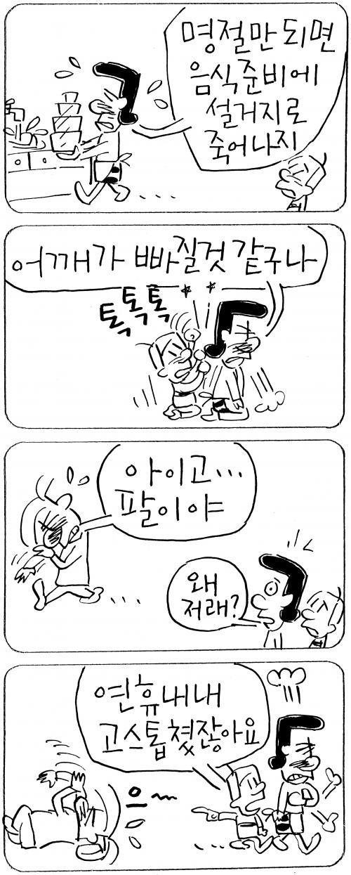 작성처:Daum Cafe/한국네티즌본부