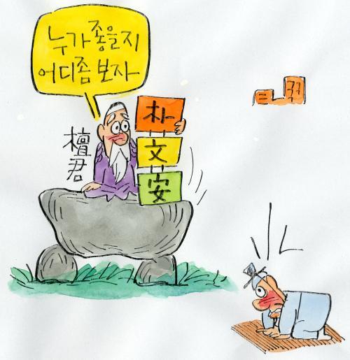 작성처:Daum Cafe/한국네티즌본부