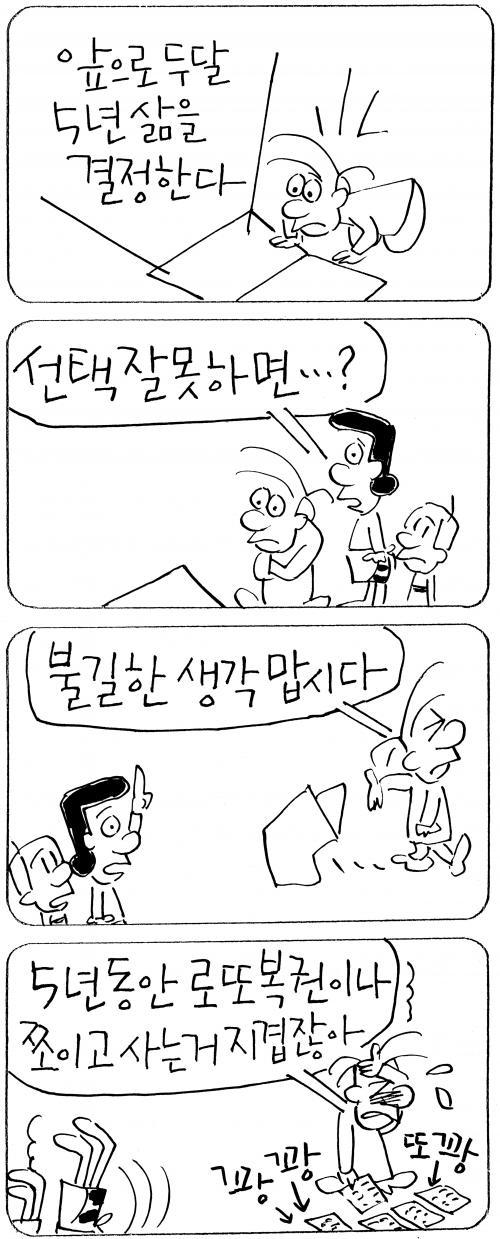 작성처:Daum Cafe/한국네티즌본부