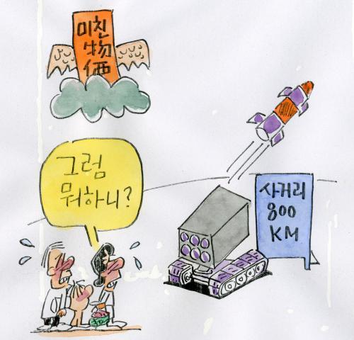 작성처:Daum Cafe/한국네티즌본부