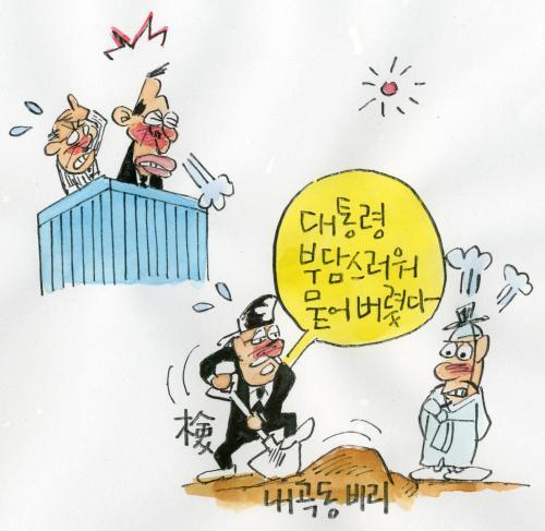 작성처:Daum Cafe/한국네티즌본부