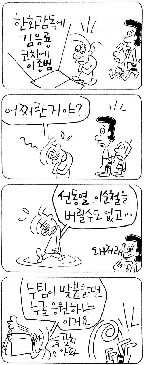 작성처:Daum Cafe/한국네티즌본부