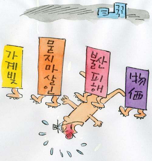 작성처:Daum Cafe/한국네티즌본부