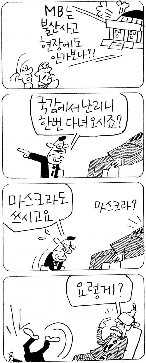 작성처:Daum Cafe/한국네티즌본부