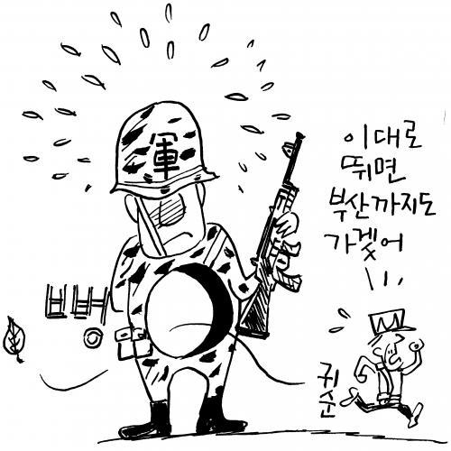 작성처:Daum Cafe/한국네티즌본부