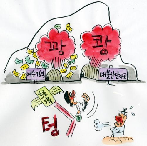 작성처:Daum Cafe/한국네티즌본부