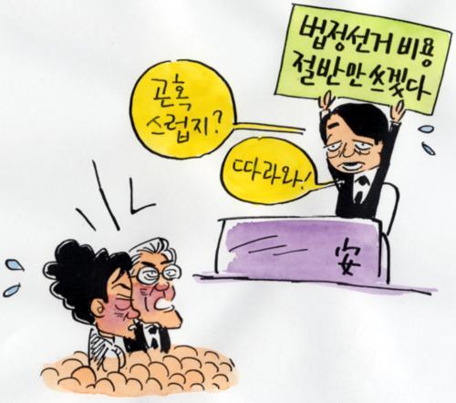 작성처:Daum Cafe/한국네티즌본부