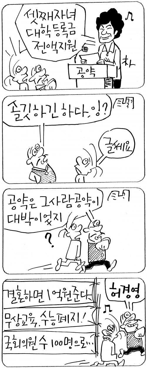 작성처:Daum Cafe/한국네티즌본부