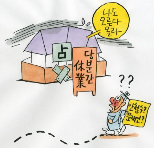 작성처:Daum Cafe/한국네티즌본부