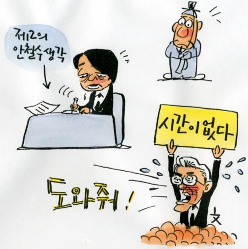 작성처:Daum Cafe/한국네티즌본부