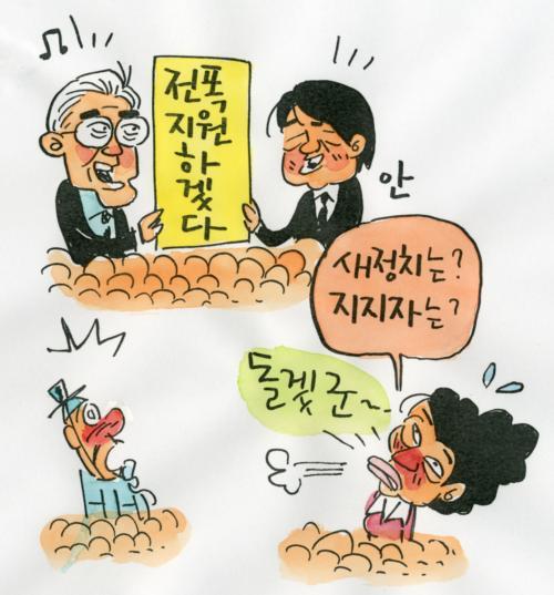 작성처:Daum Cafe/한국네티즌본부