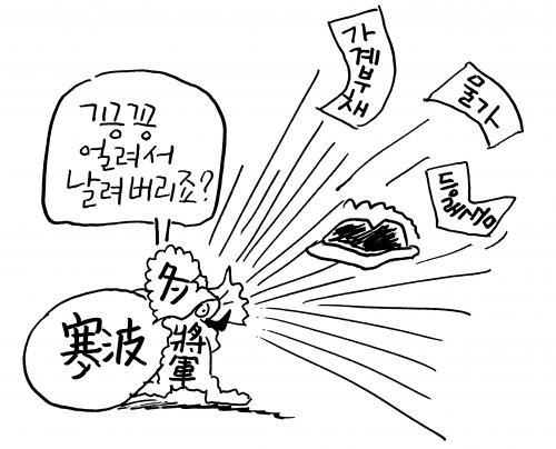 작성처:Daum Cafe/한국네티즌본부