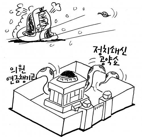 작성처:Daum Cafe/한국네티즌본부