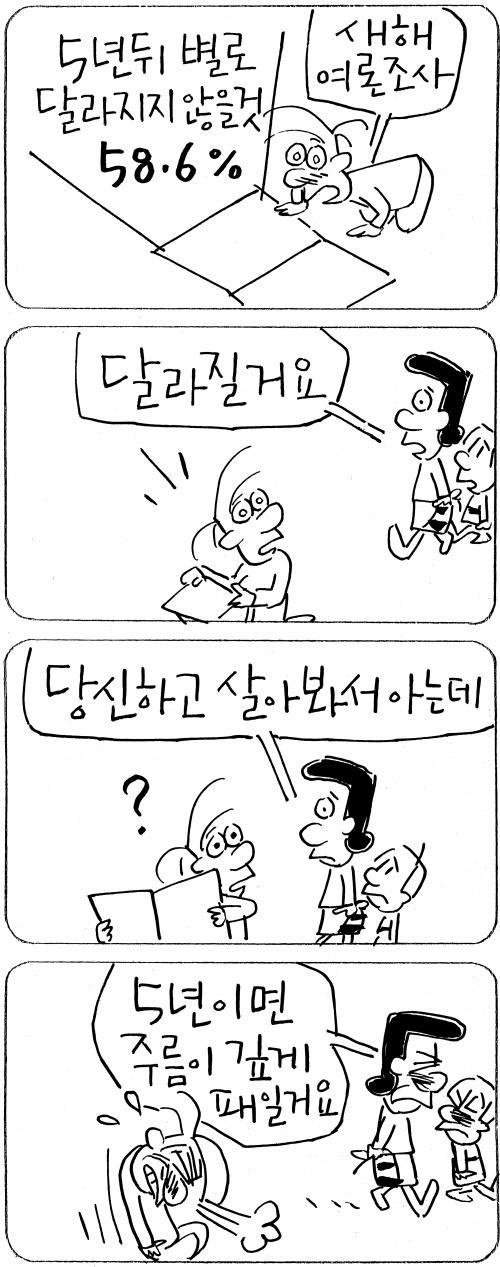 작성처:Daum Cafe/한국네티즌본부