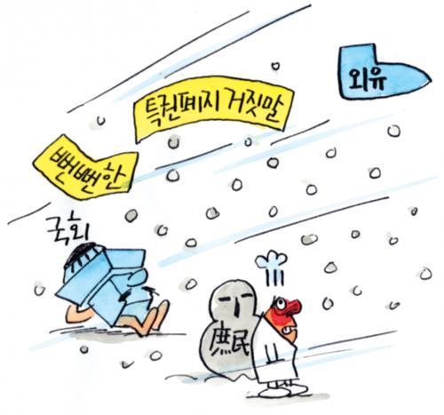 작성처:Daum Cafe/한국네티즌본부