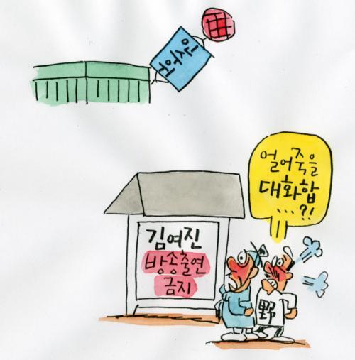 작성처:Daum Cafe/한국네티즌본부