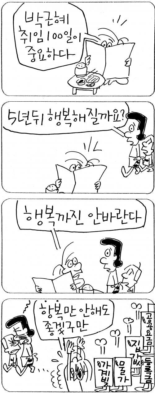 작성처:Daum Cafe/한국네티즌본부