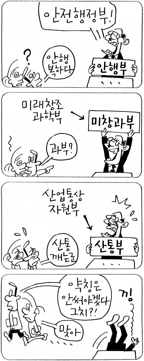작성처:Daum Cafe/한국네티즌본부