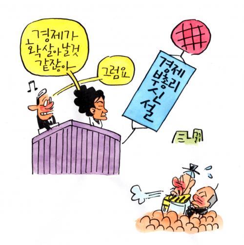 작성처:Daum Cafe/한국네티즌본부