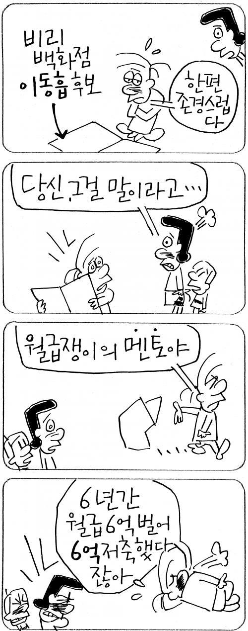 작성처:Daum Cafe/한국네티즌본부