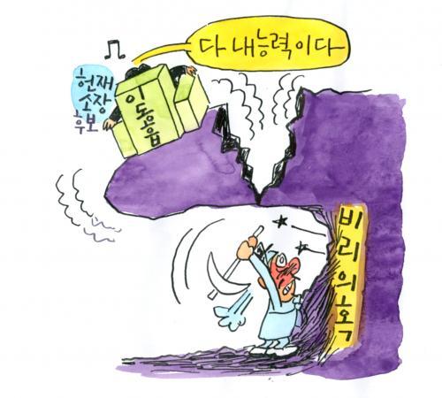 작성처:Daum Cafe/한국네티즌본부