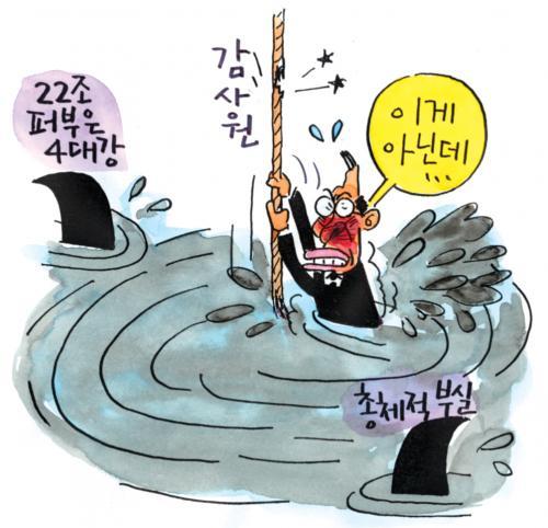작성처:Daum Cafe/한국네티즌본부