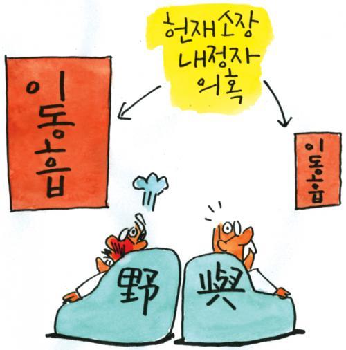 작성처:Daum Cafe/한국네티즌본부
