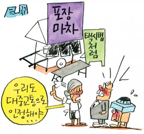 작성처:Daum Cafe/한국네티즌본부