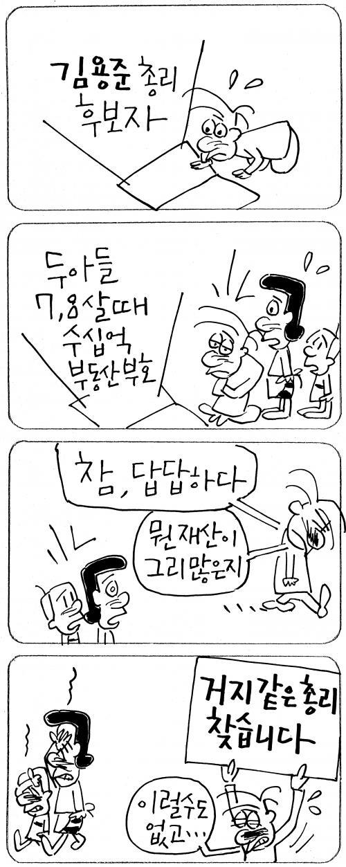 작성처:Daum Cafe/한국네티즌본부