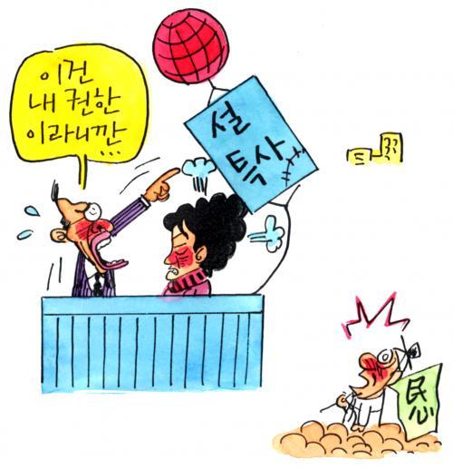 작성처:Daum Cafe/한국네티즌본부