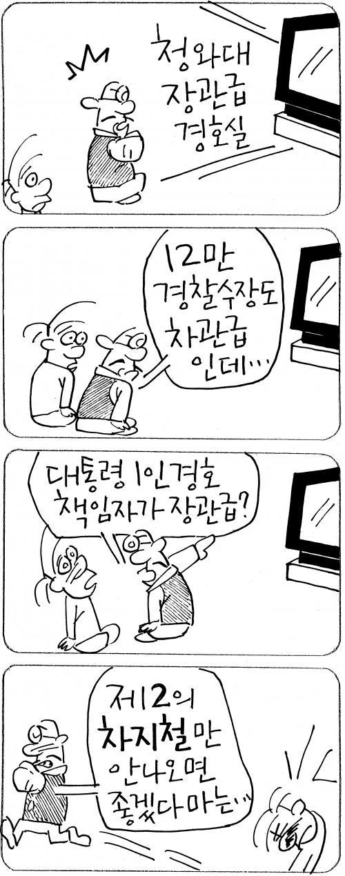 작성처:Daum Cafe/한국네티즌본부