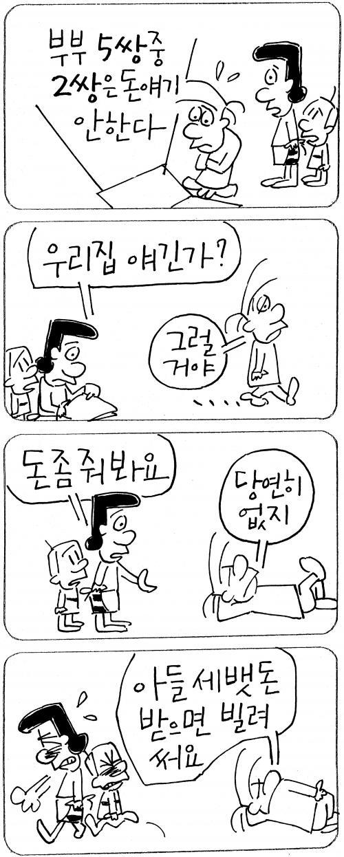 작성처:Daum Cafe/한국네티즌본부
