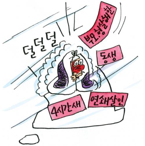 작성처:Daum Cafe/한국네티즌본부