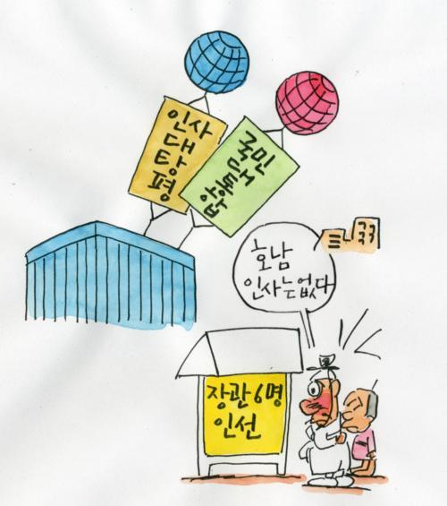 작성처:Daum Cafe/한국네티즌본부