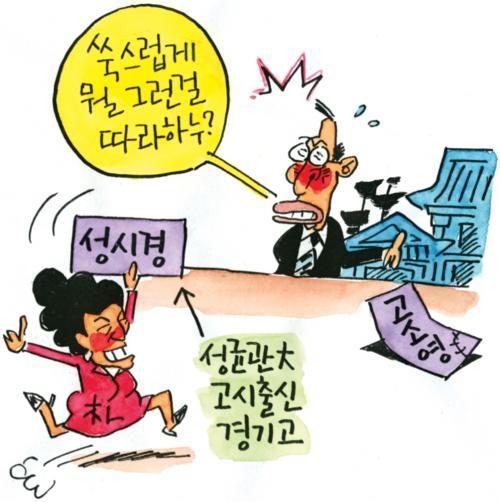 작성처:Daum Cafe/한국네티즌본부