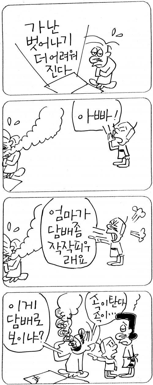 작성처:Daum Cafe/한국네티즌본부
