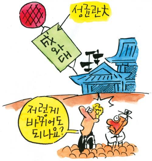 작성처:Daum Cafe/한국네티즌본부