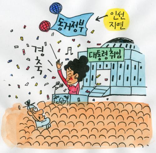 작성처:Daum Cafe/한국네티즌본부