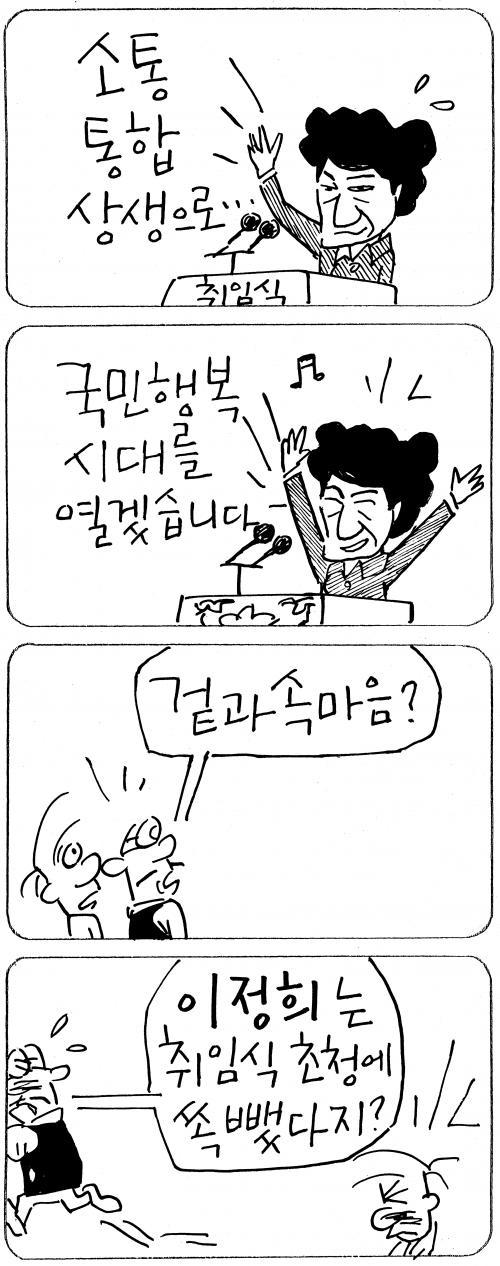 작성처:Daum Cafe/한국네티즌본부